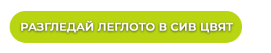 Разгледай леглото в сив цвят
