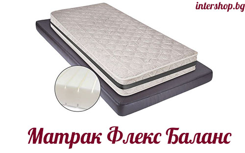 Матрак Флекс Баланс