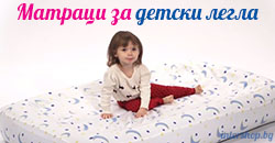Детски матрак - снимка 2