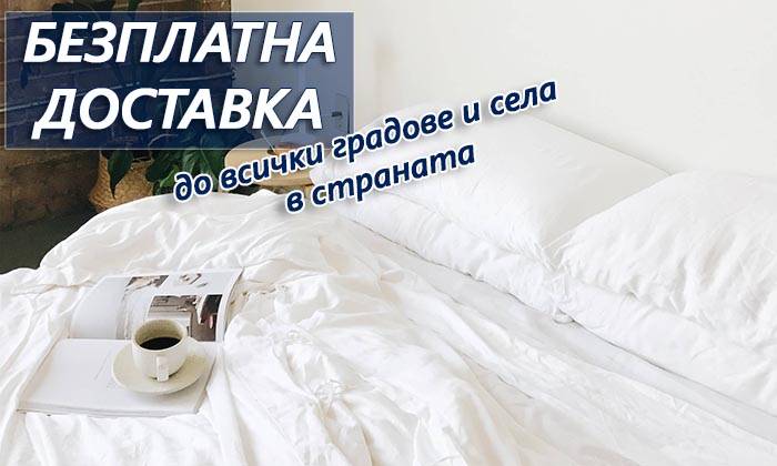 Възглавница Блян - безплатна доставка