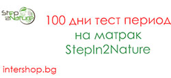 Матраци Stepin2nature