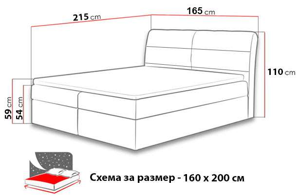 Боксспринг легло - вариант 3 