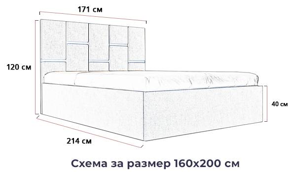 Спалня Савина